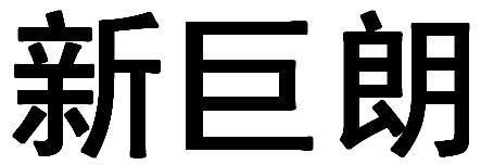 微信圖片_20240507115943.png
